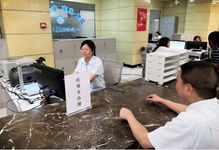 烽科医保提取代办平台医保卡个人账户的钱怎么取？手把手教你操作