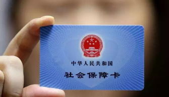 烽科医保提取代办平台医保卡换现金比例揭秘！医保提取操作超简单