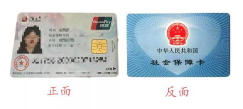 烽科医保提取代办平台医保卡里的钱能不能提出来？揭秘真相
