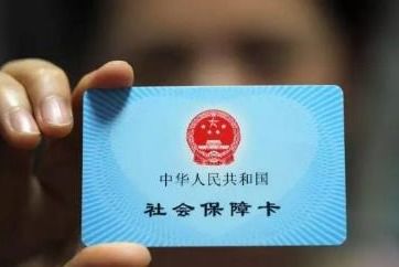烽科医保提取代办平台医保取现24小时微信，小白必看的操作指南