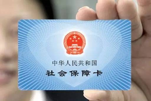 烽科医保提取代办平台医保卡的钱能否取出来？这里有你需要的答案！