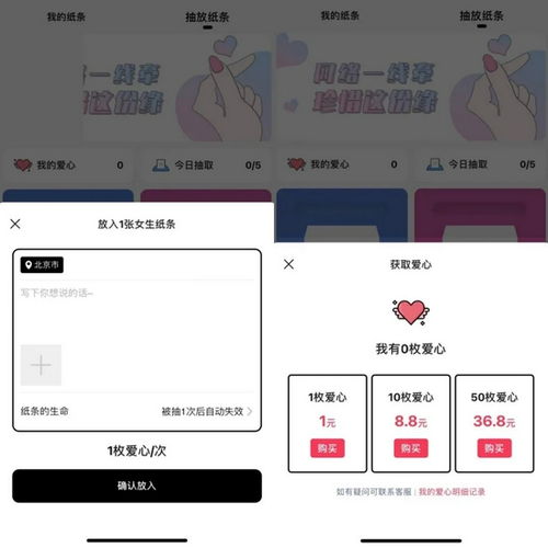 烽科医保提取代办平台微信医保余额怎么提现？宝子们快看