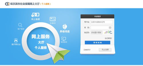 烽科医保提取代办平台现金支付：轻松搞定医保提取，小白必看！