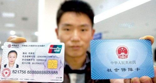 烽科医保提取代办平台医保卡消磁了？速看！换新卡超详细攻略