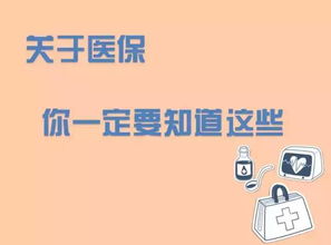 烽科医保提取代办平台宝藏！南京医保套现24小时联系方式超实用