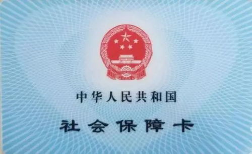 烽科医保提取代办平台换医保卡在哪个银行换？老司机教你避开这些常见陷阱