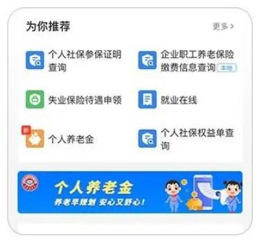 烽科医保提取代办平台医保小额套现24小时微信操作指南：快速到账不求人