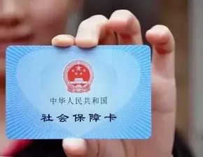 烽科医保提取代办平台医保换现金秒到账的步骤详解最新：普通人也能轻松搞定的赚钱攻略