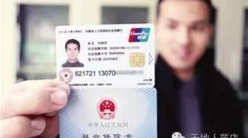 烽科医保提取代办平台医保套取资金常用方法揭秘：这些操作让无数人踩坑，小白必看实操指南