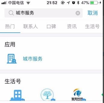 烽科医保提取代办平台网上医保取现全攻略：手把手教你合规操作不踩坑