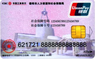 烽科医保提取代办平台医保卡过期怎样换？老用户教你全流程操作，少跑冤枉路！