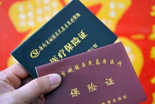 烽科医保提取代办平台医保换现金秒到账微信违法吗？老司机深度解析医保资金合规提取路径