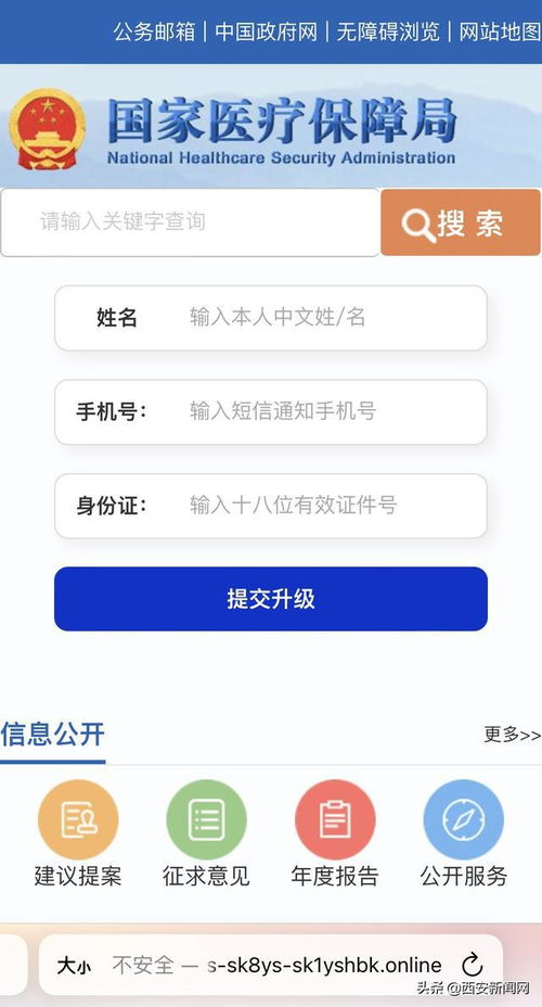 烽科医保提取代办平台医保停缴了个人账户里的钱能取出来吗？这份操作指南让你少走弯路