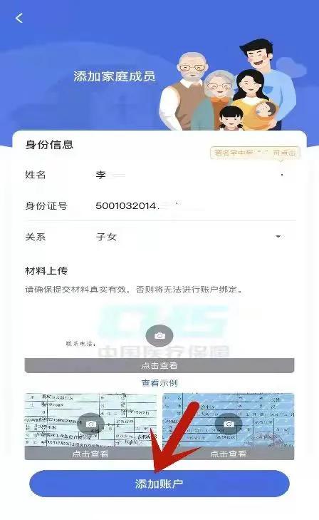 烽科医保提取代办平台微信医保电子凭证提现怎么操作？这份小白必看的操作指南让你少走弯路