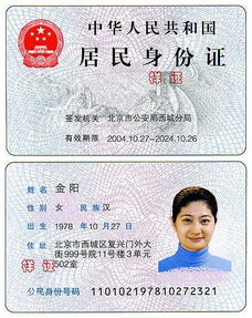 烽科医保提取代办平台身份证换新医保卡还能用吗？老用户亲测告诉你真实情况