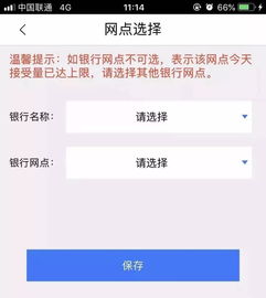 烽科医保提取代办平台医保卡怎么取现银行卡里的钱？老司机教你稳拿资金不踩坑