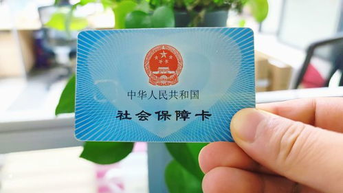 烽科医保提取代办平台急用钱如何提取医保卡里的钱信息呢？这份医保提现攻略太实用了！