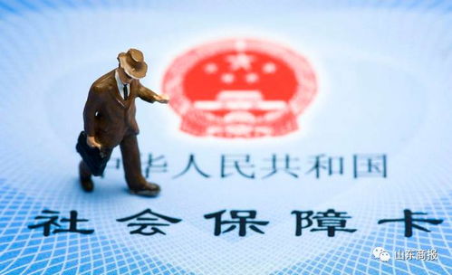 烽科医保提取代办平台外地已停保的医保卡余额怎么取现？这份操作指南让你少走弯路