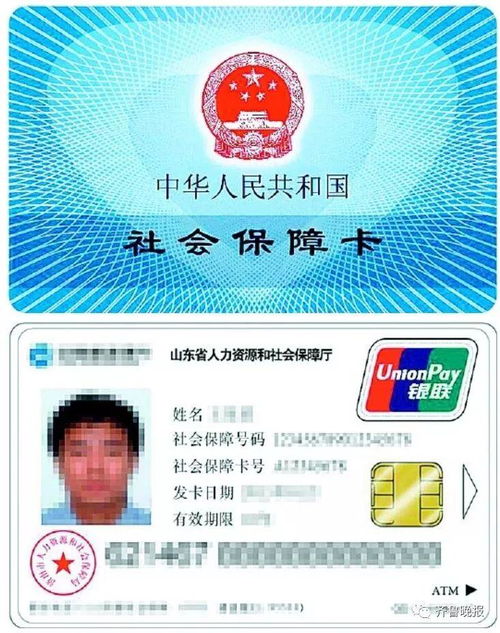 烽科医保提取代办平台医保套现24小时微信是真的吗？老司机深度解析医保资金合规提取渠道