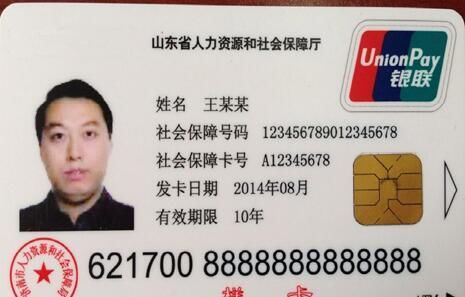 烽科医保提取代办平台医保卡闲置别浪费！24小时高价回收医保卡全攻略（附操作流程）