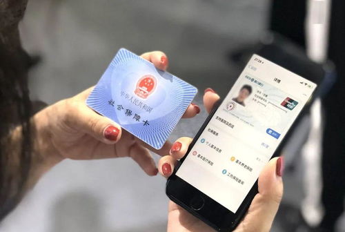 烽科医保提取代办平台医保账户提取秘籍：老司机教你快速拿回属于自己的钱