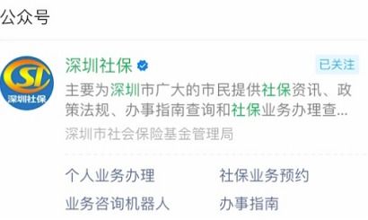 烽科医保提取代办平台身份证到期换证后医保还换吗？手把手教你完美解决医保关联难题