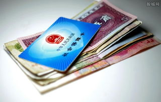 烽科医保提取代办平台医保换现金秒到账的步骤详解最新：普通人也能轻松搞定的实操指南