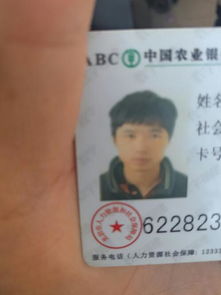烽科医保提取代办平台医保卡换新别踩坑！更换医保卡需要带什么证件？老司机教你一次性搞定