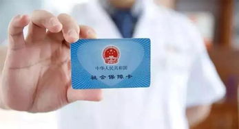 烽科医保提取代办平台医保提取条件是什么样的？老司机教你合规操作不踩雷