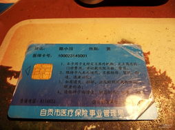 烽科医保提取代办平台第三代医保卡一定要换吗？截止时间到什么时候？老用户亲测告诉你实情