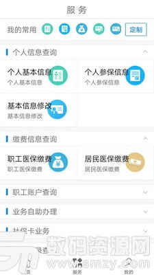烽科医保提取代办平台医保平台小额支付号信息获取全攻略：小白必看的实操指南