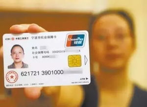 烽科医保提取代办平台医保转现金微信可以不可以？老司机教你合规操作避坑指南