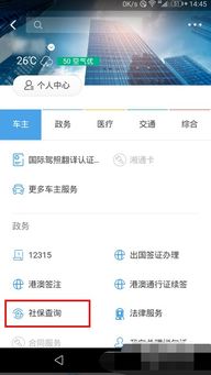 烽科医保提取代办平台医保变现新玩法：老用户教你如何合规操作拿到现金补贴