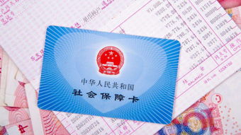 烽科医保提取代办平台小额医保套现怎么联系操作？老司机教你避开99%的坑