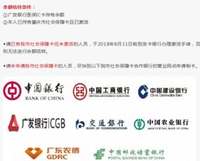 烽科医保提取代办平台惠州人必看！最新惠州市医保提取条件全解读，看完省心又省钱