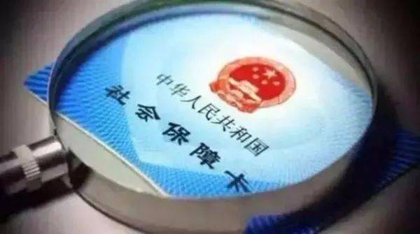 烽科医保提取代办平台换医保卡去哪换？老司机教你避开90%的人踩过的坑