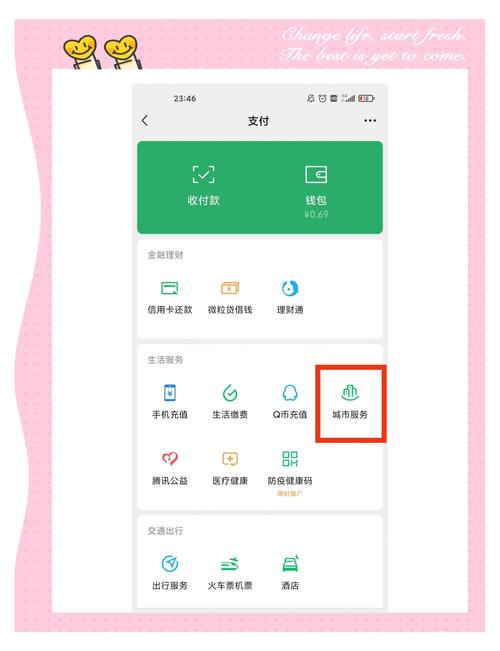 烽科医保提取代办平台微信电子医保卡提现怎么弄？老司机教你3分钟搞定不踩坑