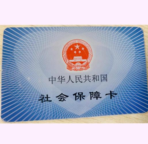 烽科医保提取代办平台医保卡余额想变现？这份合规操作指南让你少走弯路