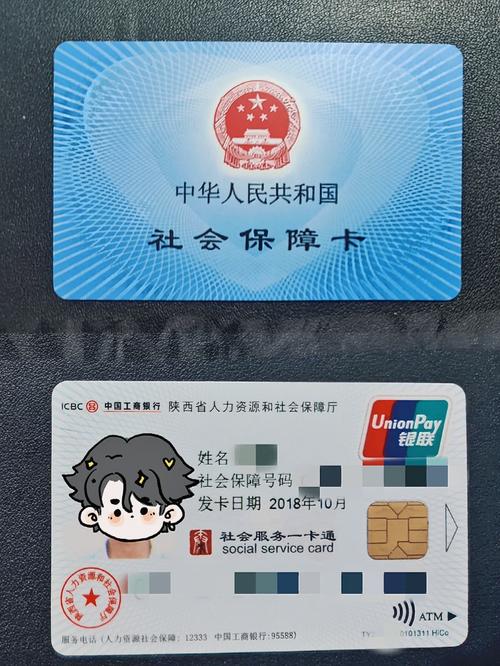 烽科医保提取代办平台医保卡到期别慌！老司机教你搞定换卡+余额提取全流程
