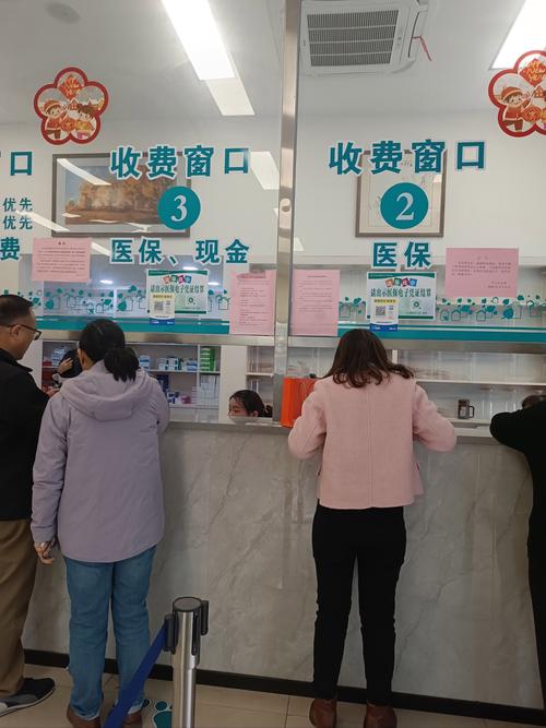 烽科医保提取代办平台更换城市后原医保卡余额处理指南：别让辛苦攒的钱白费