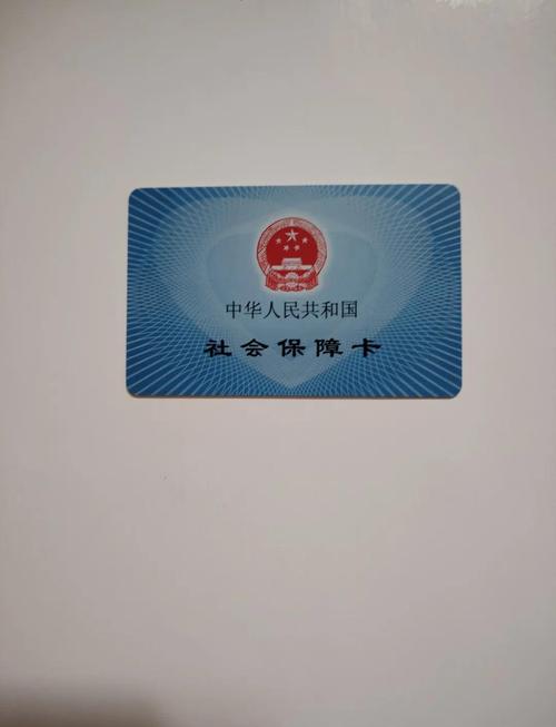烽科医保提取代办平台医保卡金融账户的钱怎么取出来？从业十年告诉你最实用的操作指南