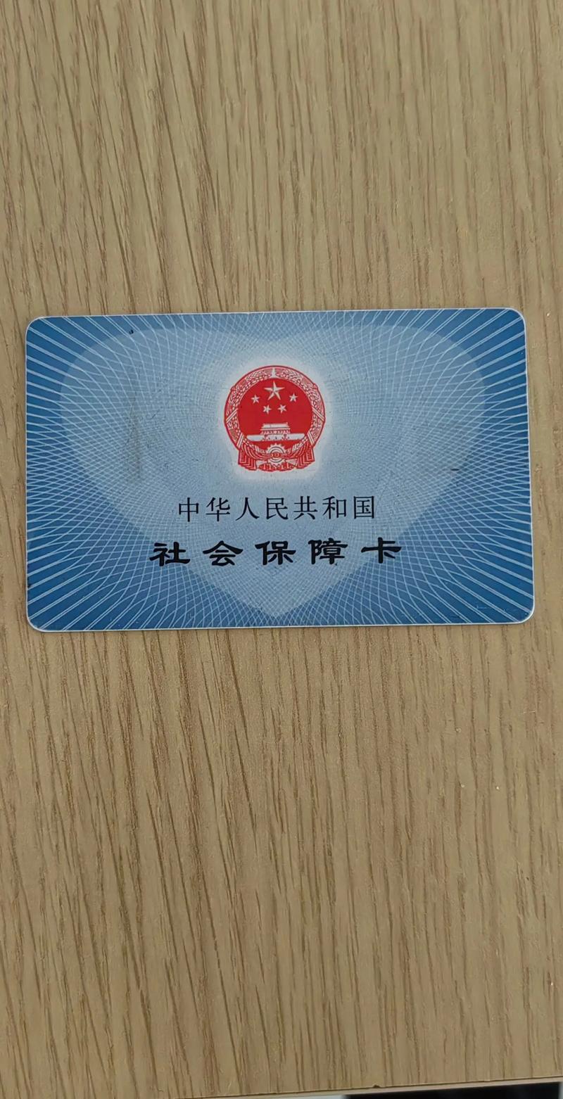 烽科医保提取代办平台24小时医保套取全攻略：合规操作+避坑指南，看完少走弯路
