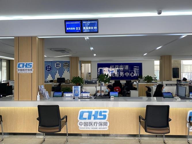 烽科医保提取代办平台南京医保提取新规落地！手把手教你合规拿回个人账户余额