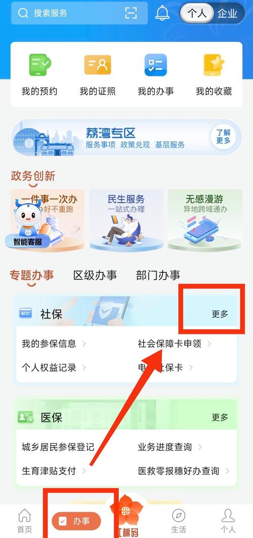 烽科医保提取代办平台更换了新的医保卡后老的医保卡内的信息还有吗？医保换卡后的钱怎么办才稳妥