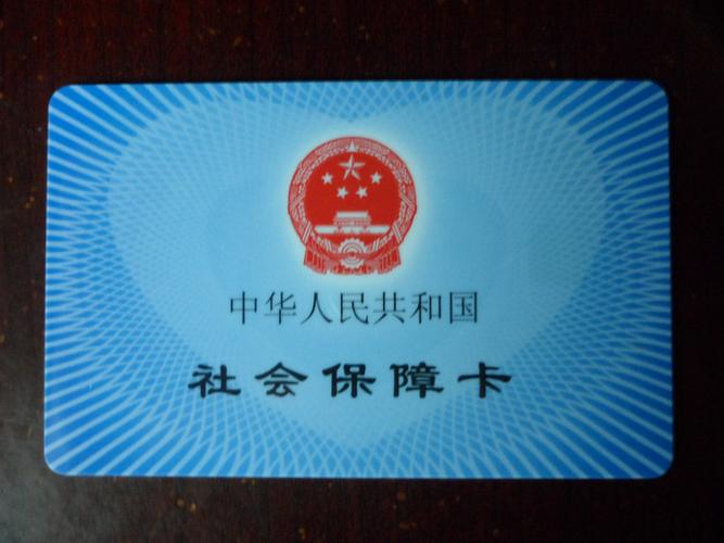烽科医保提取代办平台医保个人账户的钱如何取出？手把手教你合规操作拿现金