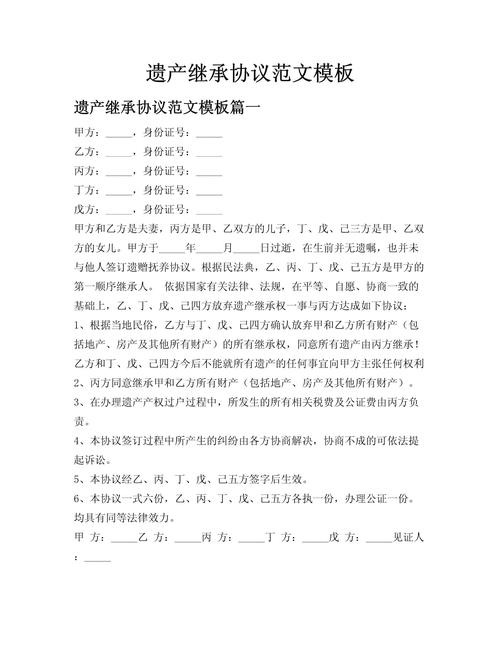 烽科医保提取代办平台人去世医保卡的钱怎样提取？这份指南让你少走弯路