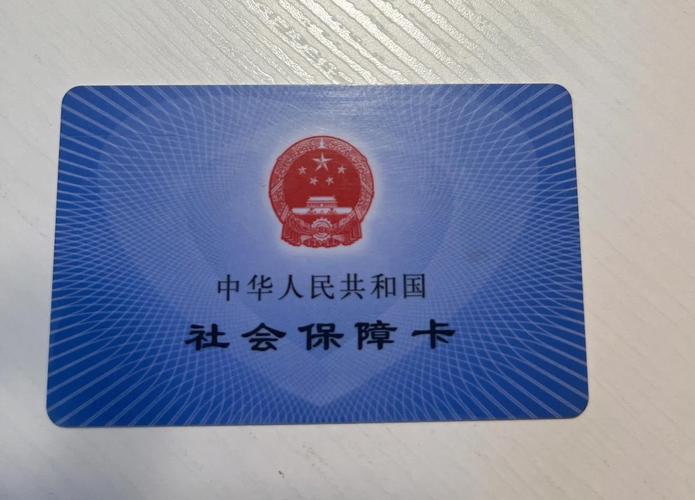 烽科医保提取代办平台医保卡的钱能在药店套现？真相比你想象的更实用