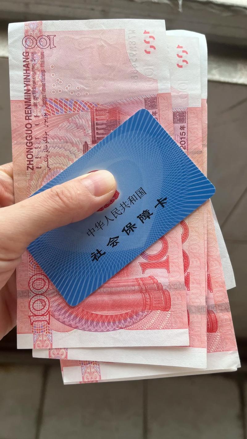 烽科医保提取代办平台小额医保提取的条件全解析：这些隐藏门槛90%的人不知道