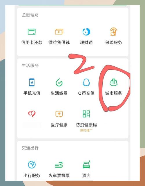 烽科医保提取代办平台微信小程序里的医保电子凭证能提现是真的吗？小白必看避坑指南