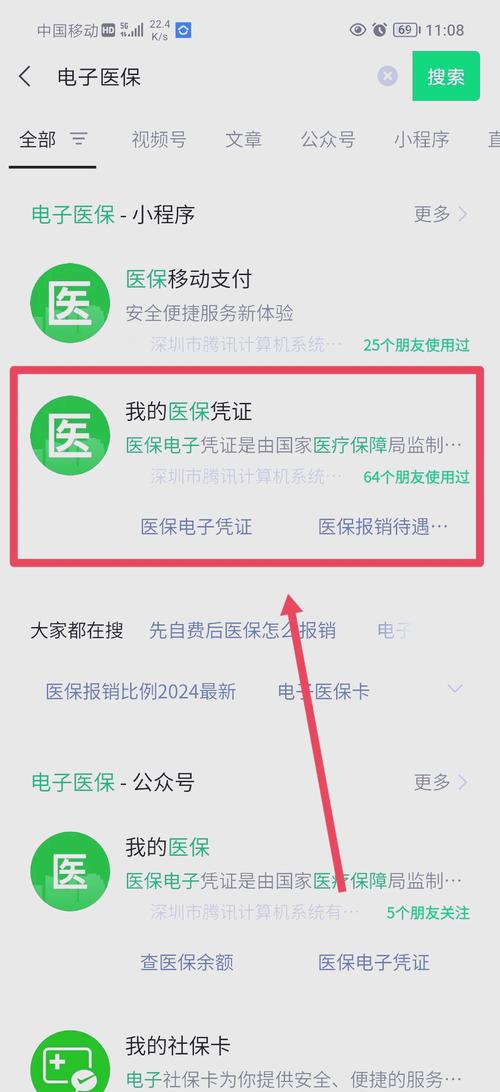 烽科医保提取代办平台换医保卡去哪里换？正确姿势一次性说清